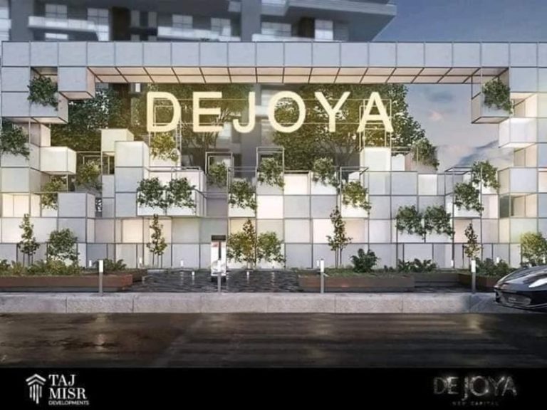 دي جويا بارك 6 اكتوبر DEJOYA PARK