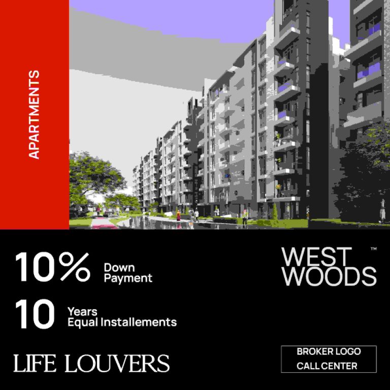 ويست وودز 6 اكتوبر west woods