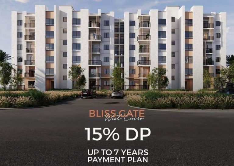 بلس جيت الشيخ زايد | Bliss Gate