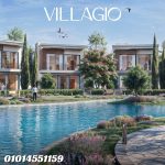 فيلاجيو 6 أكتوبر | vilagio October