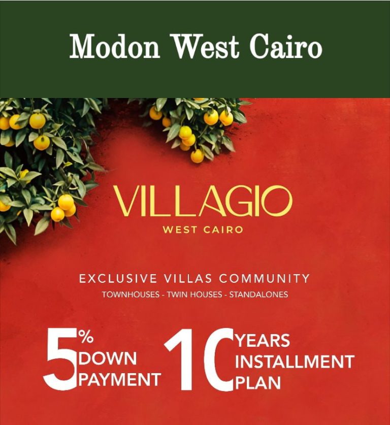 فيلاجيو 6 أكتوبر | vilagio October