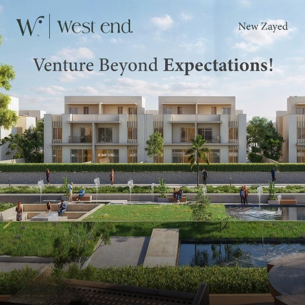 ويست اند نيو زايد | West End