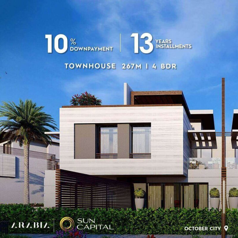 صن كابيتال sun capital compound