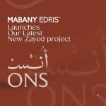 أُنس زايد الجديدة Ons New Zayed