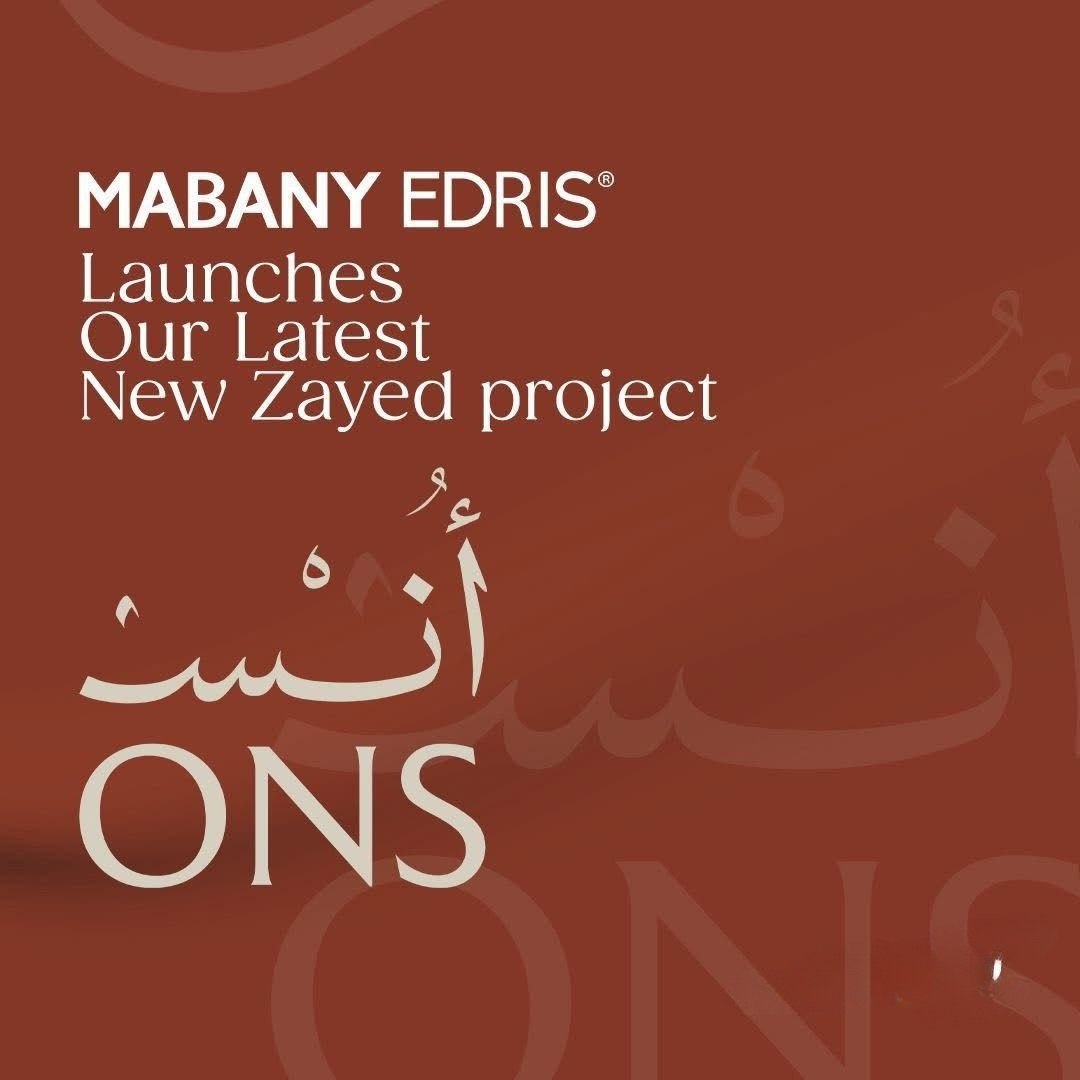 Ons New Zayed Compound