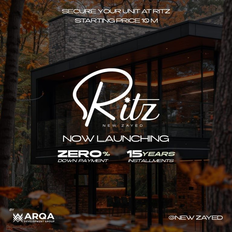 ريتز نيو زايد | Ritz New Zayed