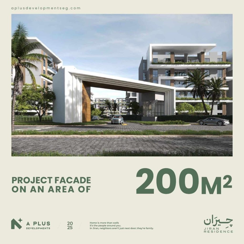 كمبوند جيران اكتوبر - Jiran Residence .