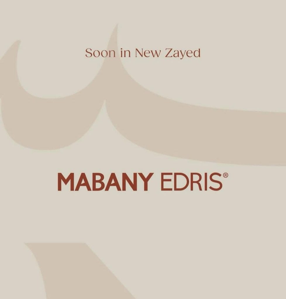 مشروع مباني ادريس نيو زايد