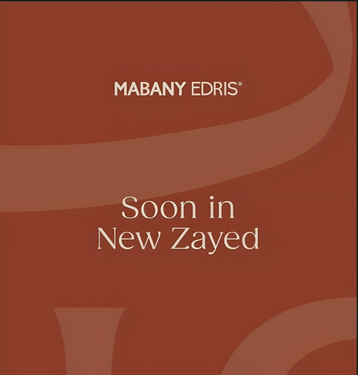 مشروع مباني ادريس زايد الجديدة Ons New Zayed.