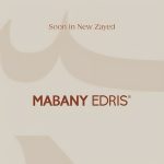 أُنس زايد الجديدة Ons New Zayed