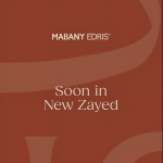 أُنس زايد الجديدة Ons New Zayed