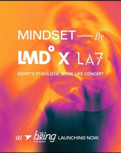 كمبوند بينج نيو زايد – Being LMD