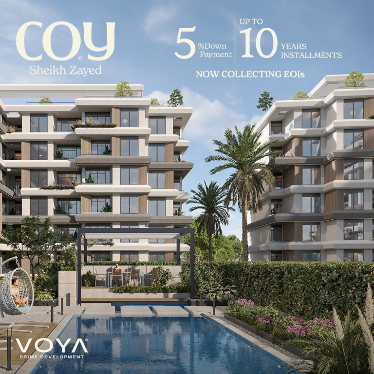 كوي الشيخ زايد | Coy Sheikh Zayed