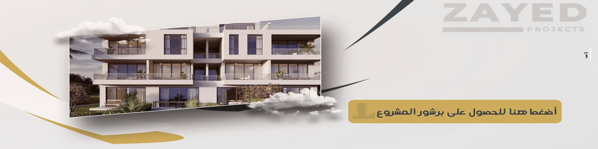 لتحميل البرشور اضغط هنا