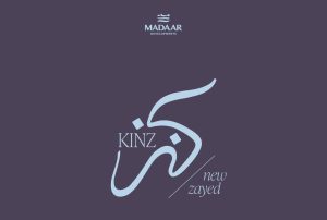 كمبوند كنز نيو زايد | Kinz Madaar