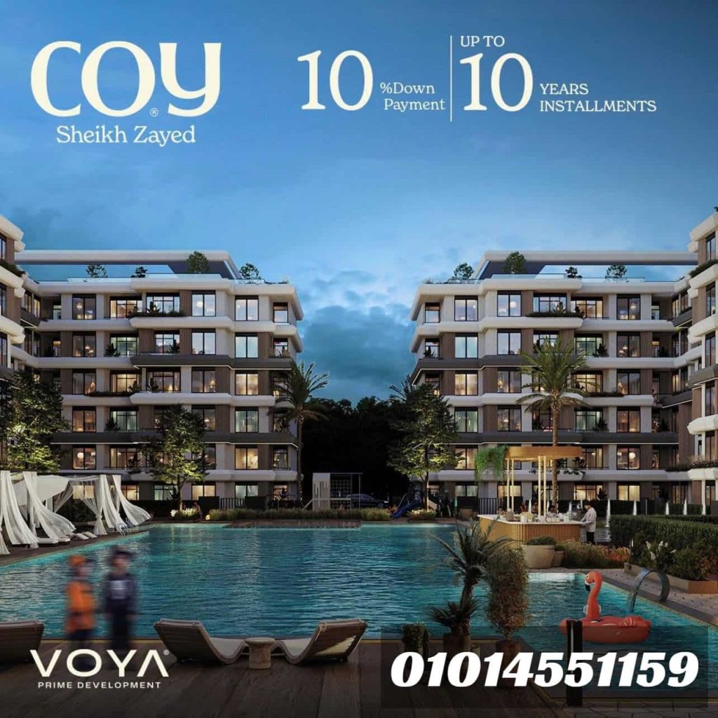 اسعار كوي الشيخ زايد Voya