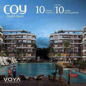 اسعار كوي الشيخ زايد | Voya