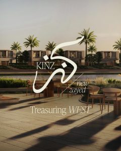 اسعار مشروع كنز نيو زايد