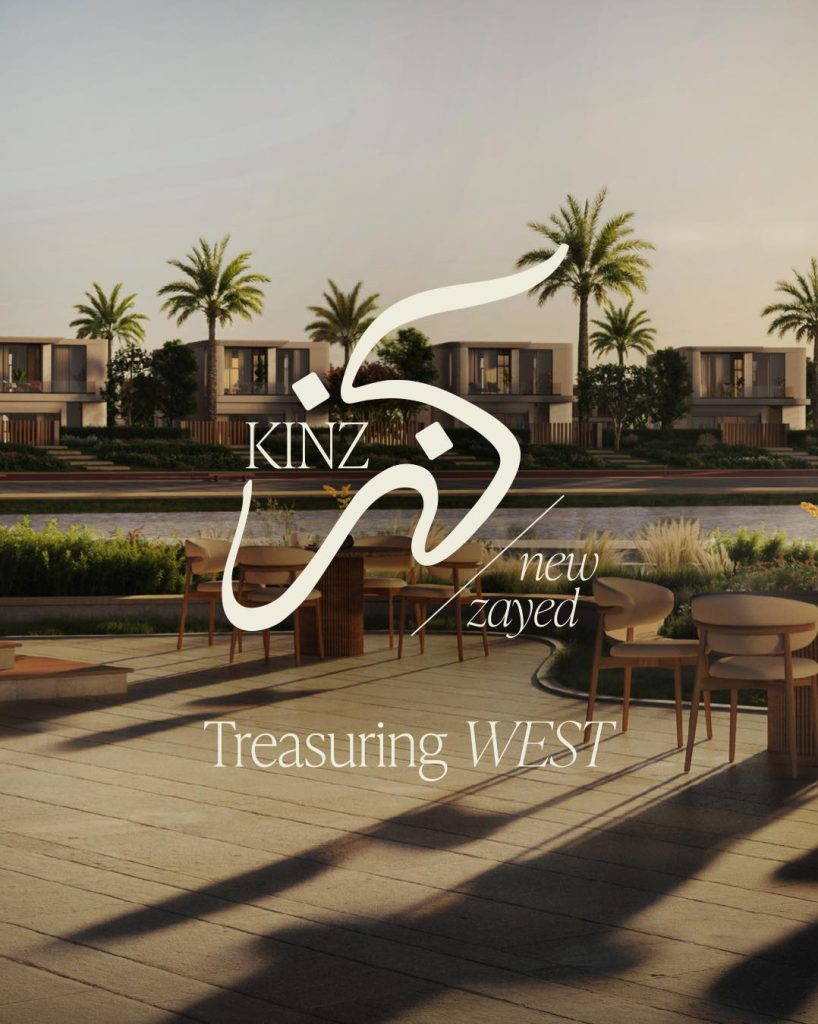 اسعار مشروع كنز نيو زايد