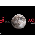 اقمار 6 اكتوبر Aqmar Residence