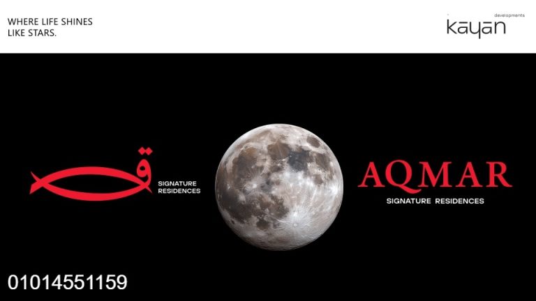 اقمار 6 اكتوبر Aqmar Residence