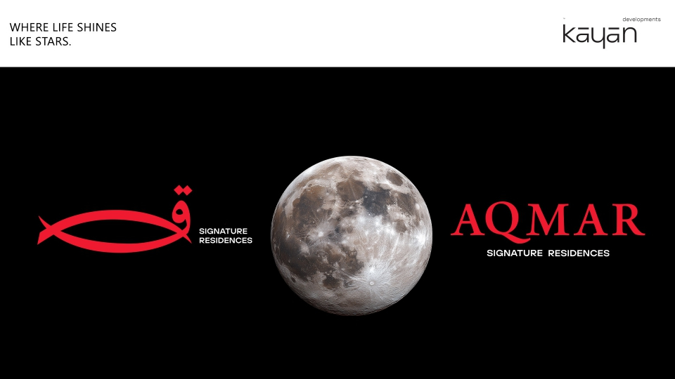 اقمار 6 اكتوبر Aqmar Residence