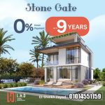 ستون جيت زايد الجديدة | Stone Gate