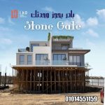 ستون جيت زايد الجديدة | Stone Gate