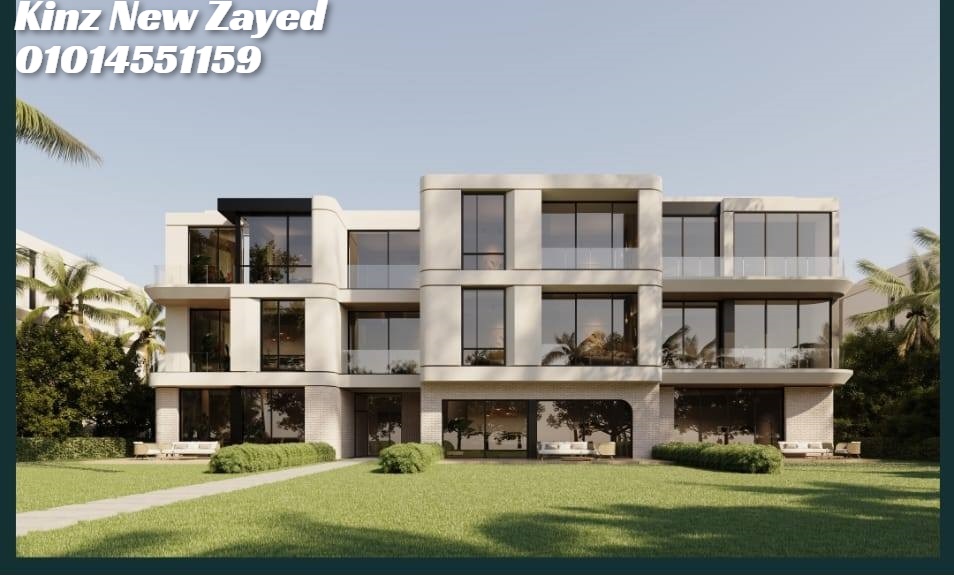 شقق للبيع فى كمبوند كنز الشيخ زايد