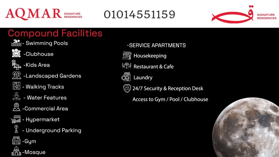 كمبوند أقمار ريزيدنس اكتوبر AQMAR Residence October