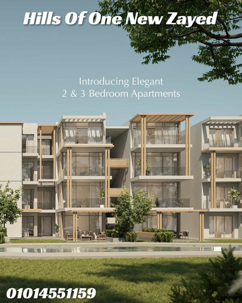  كمبوند هيلز أوف وان نيو زايد 2026