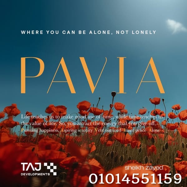 اسعار بافيا الشيخ زايد | 2026