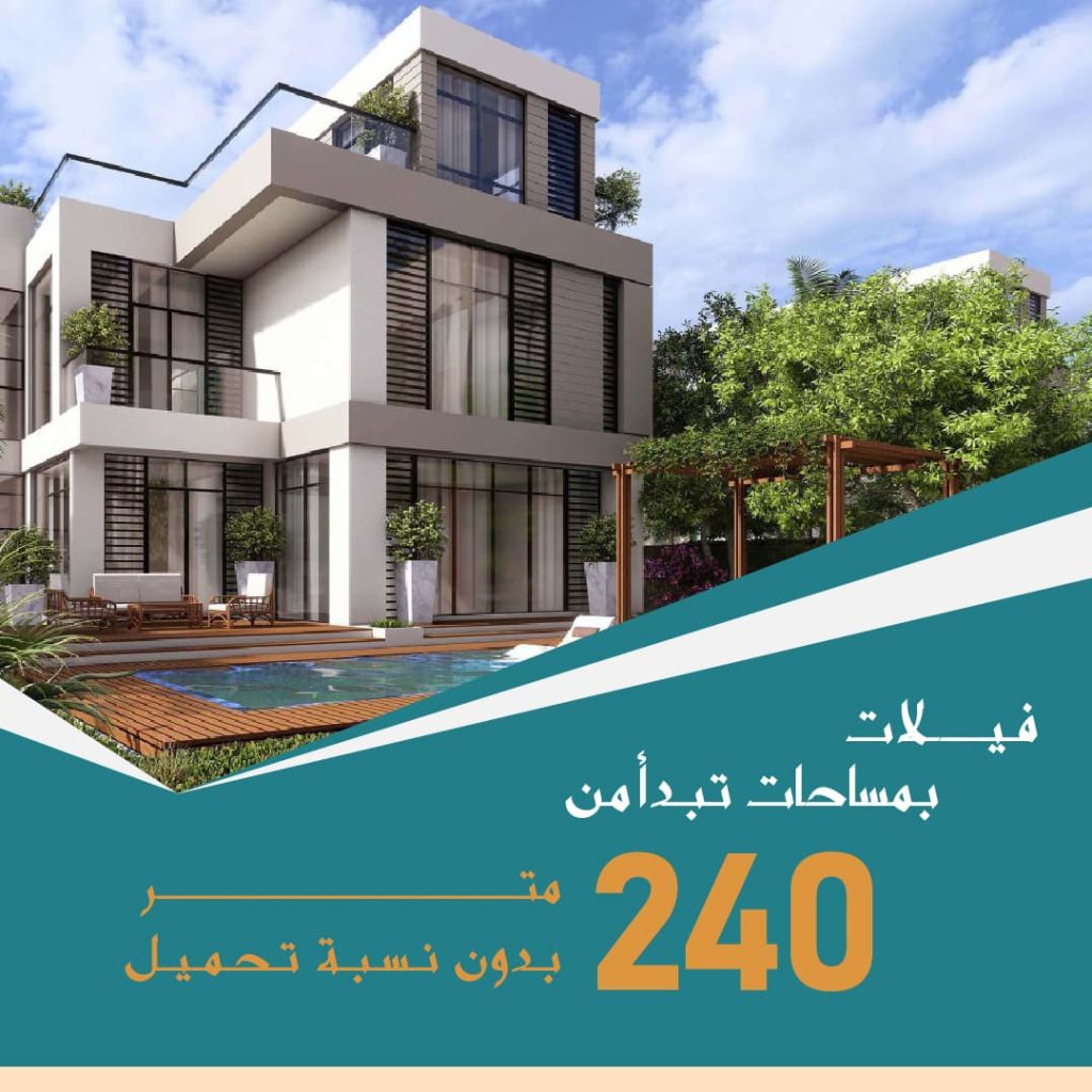 فلل للبيع في الشيخ زايد – دليل اسعار 2026