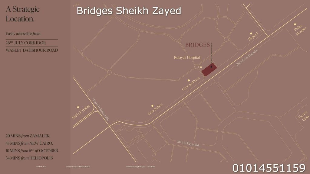 موقع مول بريدجز الشيخ زايد Bridges El Sheikh Zayed Location