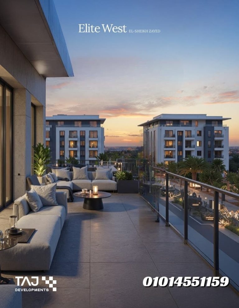 إيليت ويست الشيخ زايد | Elite West Sheikh Zayed