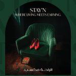 ستاي إن 6 اكتوبر Stay’N Residence October