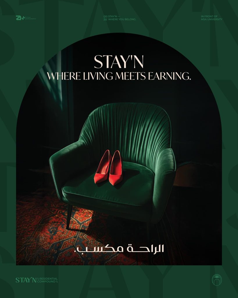 فندق ستاي إن ريزيدنس 6 اكتوبر Stay iN Residence 6 October