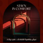 ستاي إن 6 اكتوبر Stay’N Residence October