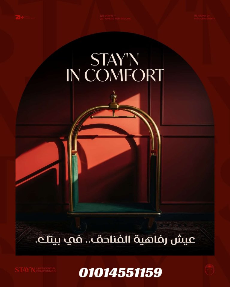 ستاي إن 6 اكتوبر Stay’N Residence October