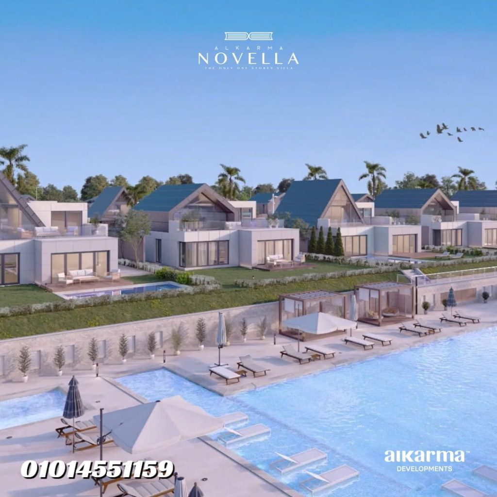 نوفيلا الشيخ زايد Novella Sheikh Zayed