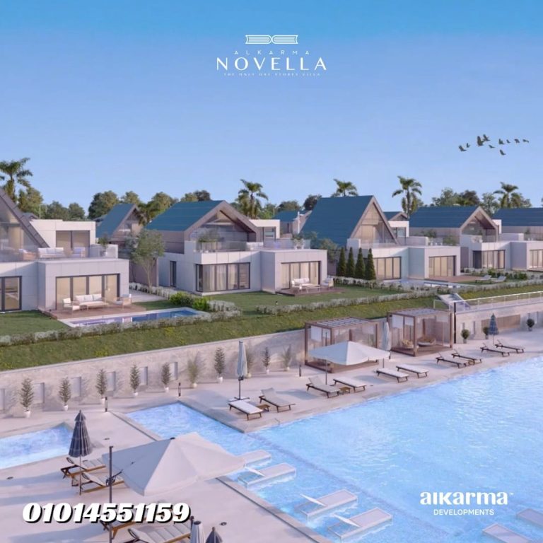 نوفيلا الشيخ زايد Novella Sheikh Zayed