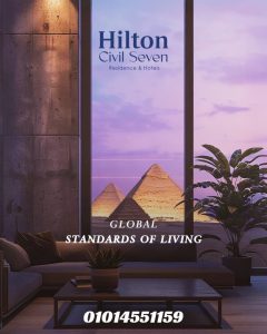 مشروع هيلتون سيفيل سيفين ريزيدنس اكتوبر