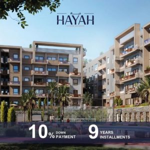 كمبوند حياة اكتوبر | hayah 6 october