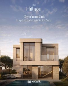 كمبوند ذا هيلدج الشيخ زايد The Hillage Compound