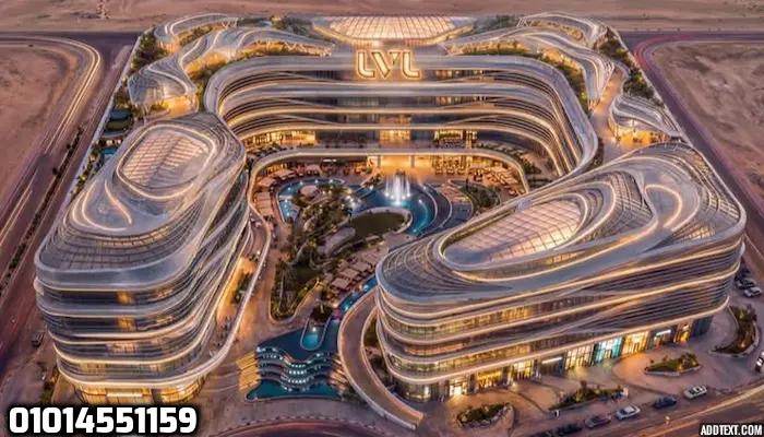 مول LVL الشيخ زايد | LVL Sheikh Zayed