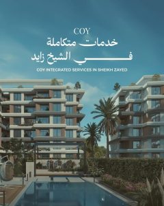 كمبوند كوي الشيخ زايد Coy Compound