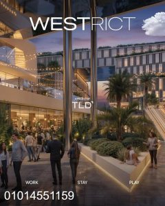 أسعار ويستريكت الشيخ زايد | 2026 WESTRICT
