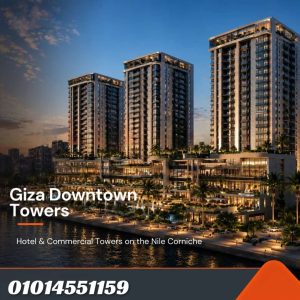 ابراج نوفارا جيزة داون تاون | Giza Downtown