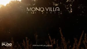 كمبوند مونو فيلا اكتوبر شركة بليدج | Mono Villa