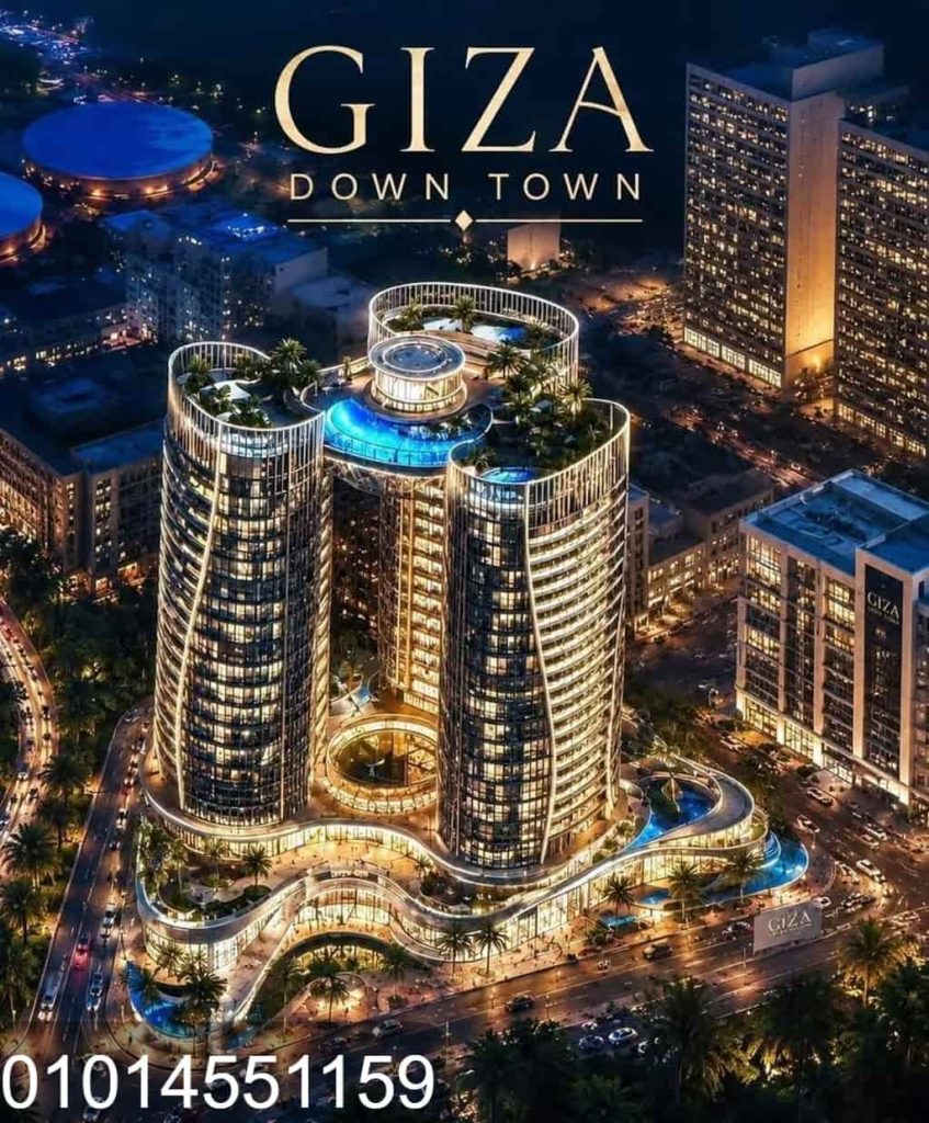 جيزة داون تاون تاورز downtown giza